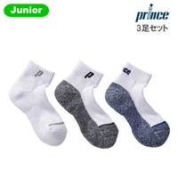プリンス[Prince] ジュニアショート（3足セット）PS284JS△