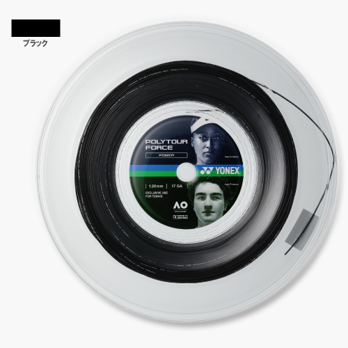 ウインザーオンラインショップ硬式テニス/ストリング/ヨネックス(並び