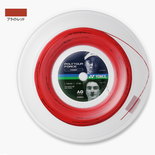 ヨネックス ポリツアーフォース120 ブライトレッド 200Mロール(YONEX PTFO20R2-212)  ポリエステル ストリング