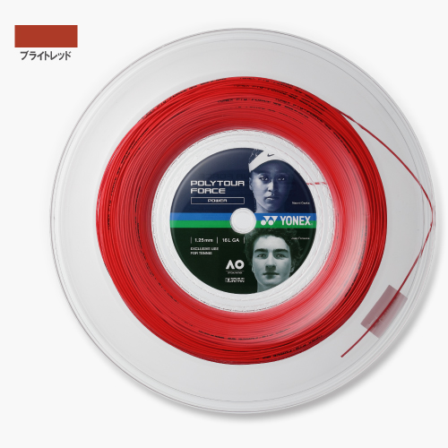 ヨネックス ポリツアーフォース125 ブライトレッド 200Mロール(YONEX PTFO25R2-212)  ポリエステル ストリング