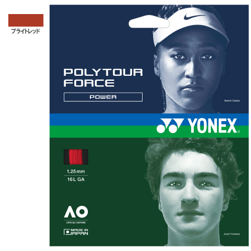 ヨネックス ポリツアーフォース ブライトレッド (YONEX PTGFO-212)  ポリエステル ストリング