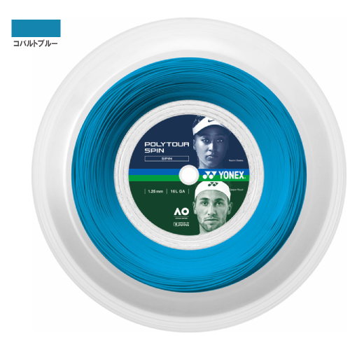 ヨネックス ポリツアースピン 125 コバルトブルー 200M ロール (YONEX PTS125R2-060) ポリエステル ストリング【メーカー取寄せ商品】