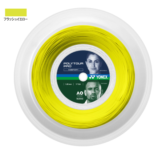 ヨネックス ポリツアープロ 120 フラッシュイエロー 200M ロール (YONEX PTP120R2-557) ポリエステル ストリング【メーカー取寄せ商品】