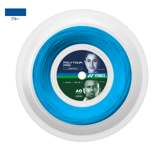 ヨネックス ポリツアープロ125 ブルー (200M ロール) [ YONEX PTP125R2-002 ポリエステル ストリング ]