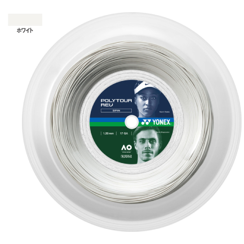 ヨネックス ポリツアーレブ 120 ホワイト 200M ロール (YONEX PTR120R2-011) ポリエステル ストリング【メーカー取寄せ商品】