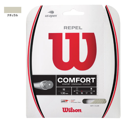 ウイルソン リペル (wilson REPEL WR831240116/WR831260117) 硬式テニスストリング ナイロン(マルチ)