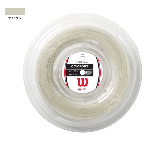ウイルソン リペル 200mリール (wilson REPEL 200mリール WR831250116//WR831270117) 硬式テニスストリング ナイロン(マルチ)