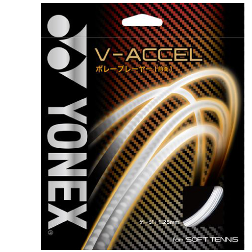 ヨネックス V-アクセル (SGVA)[ YONEX ソフトテニス ストリング モノフィラメント ]