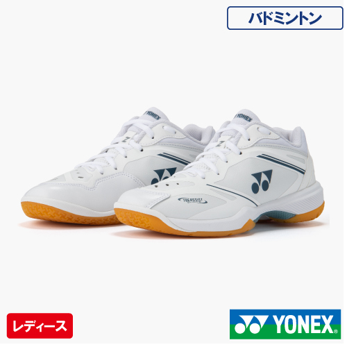 ヨネックス パワークッション 65Z ウィメン（ YONEX SHB65Z4L1-011 ）バドミントンシューズ レディース 26SS