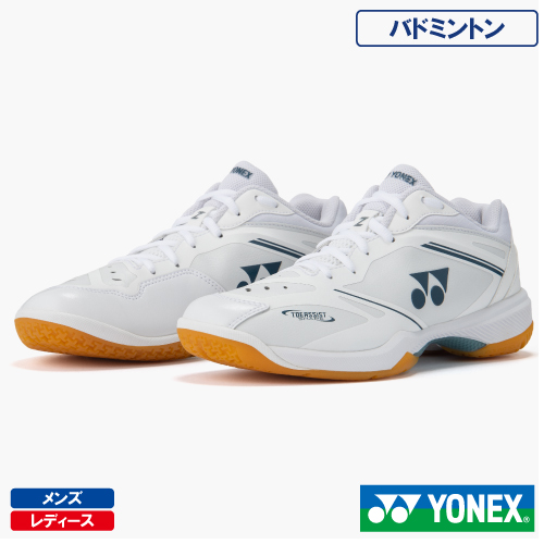 ヨネックス パワークッション 65Z スリム（ YONEX SHB65Z4S1-011 ）バドミントンシューズ メンズ・レディース 26SS