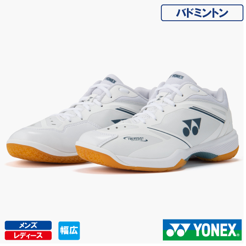 ヨネックス パワークッション 65Z ワイド（ YONEX SHB65Z4W1-011 ）バドミントンシューズ メンズ・レディース 26SS