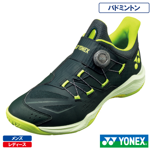 ヨネックス パワークッション 88 ダイヤル 3 (YONEX SHB88D3-269)バドミントンシューズ メンズ・レディース 25FW