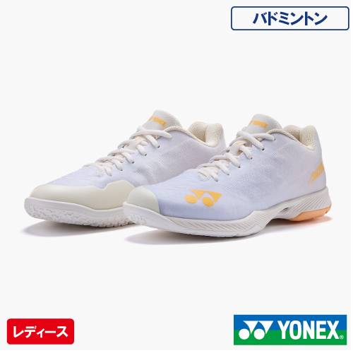 ヨネックス パワークッション エアラス Z 2 L (YONEX SHBAZ2L-386）バドミントンシューズ レディース 25FW