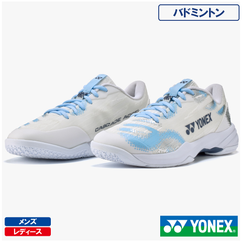 ヨネックス パワークッション カスケードアクセル スリム (YONEX SHBCA2S-289）バドミントンシューズ メンズ・レディース 26FW