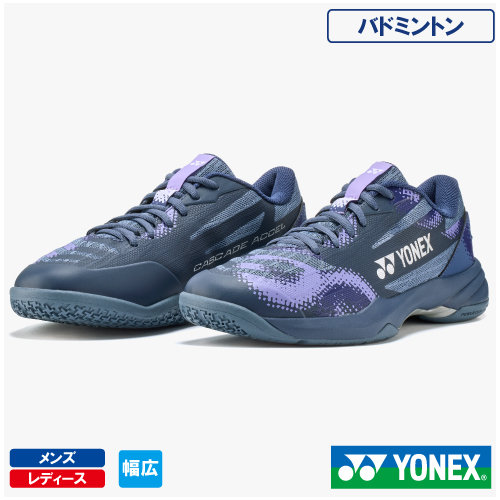 ヨネックス パワークッション カスケードアクセル ワイド (YONEX SHBCA2W-039）バドミントンシューズ メンズ・レディース 26FW