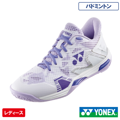 ウインザーオンラインショップバドミントンシューズ/ヨネックス