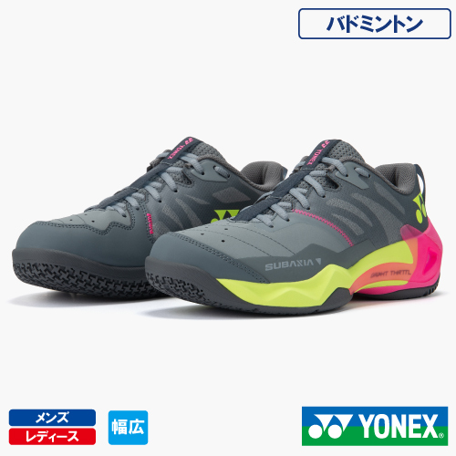 ヨネックス サブアクシア GT ワイド (YONEX SHBSG1W-010）バドミントンシューズ メンズ・レディース 26SS