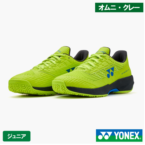 ヨネックス パワークッションアドアクセルジュニア GC(YONEX SHTAAJG 680カラー)テニスシューズ ジュニア オムニ・クレー用 26SS【メーカー取寄せ商品】