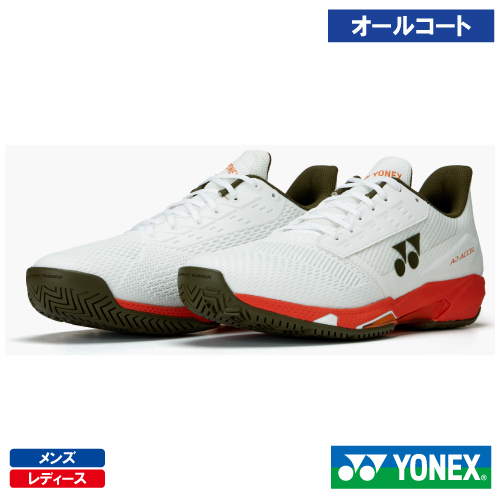 ウインザーオンラインショップテニスシューズのページです。