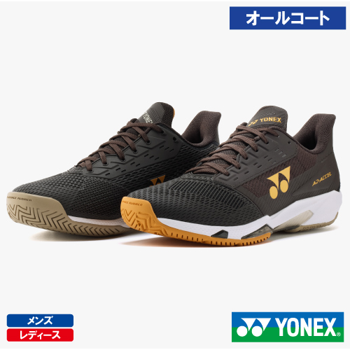 ヨネックス パワークッション アドアクセル メン AC (YONEX SHTAAMA 839）テニスシューズ メンズ・レディース オールコート 26FW【メーカー取寄せ商品】