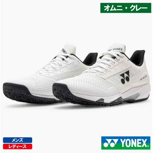 ヨネックス パワークッション アドアクセル メン GC (YONEX SHTAAMG 141）テニスシューズ メンズ・レディース オムニ・クレー 26FW【メーカー取寄せ商品】