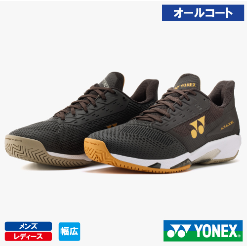 ヨネックス パワークッション アドアクセル ワイド AC (YONEX SHTAAWA 839)テニスシューズ メンズ・レディース オールコート 26FW