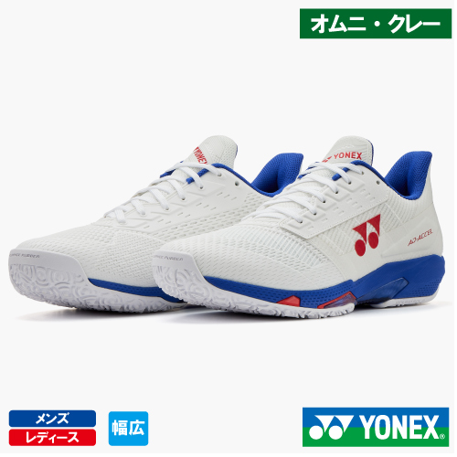 【初売り1月12日迄ポイント10倍】ヨネックス パワークッション アドアクセル ワイド GC (YONEX SHTAAWG 115カラー ）テニスシューズ メンズ・レディース オムニ・クレー用 26SS【キャンペーン対象】