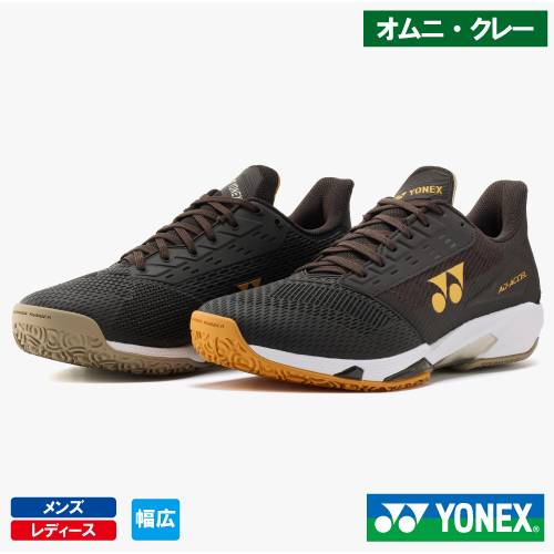 ヨネックス パワークッション アドアクセル ワイド GC (YONEX SHTAAWG 839)テニスシューズ メンズ・レディース オムニ・クレー 26FW