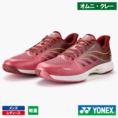 ヨネックス パワークッション エアラスダッシュ 5 GC（YONEX SHTAD5GC 514）テニスシューズ メンズ・レディース オムニ・クレーコート 26FW【メーカー取寄せ商品】