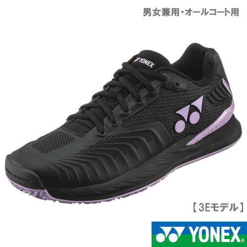 ウインザーオンラインショップテニスシューズ/ヨネックス(並び順