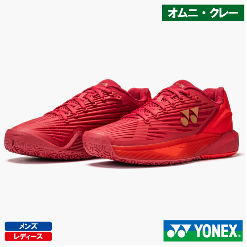 【初売り1月12日迄ポイント10倍】ヨネックス パワークッション エクリプション 5 メン GC（YONEX SHTE5MGC 338カラー） テニスシューズ メンズ・レディース オムニ・クレー用 26SS【キャンペーン対象】