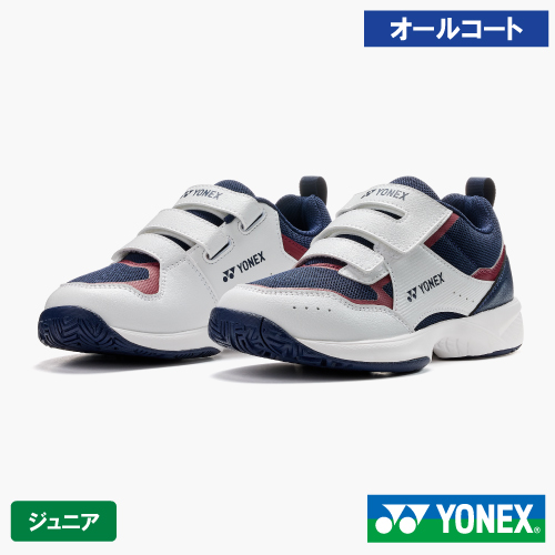 ヨネックス パワークッションプロムーブジュニア AC(YONEX SHTPJVA 784)テニスシューズ ジュニア オールコート 26SS【メーカー取寄せ商品】