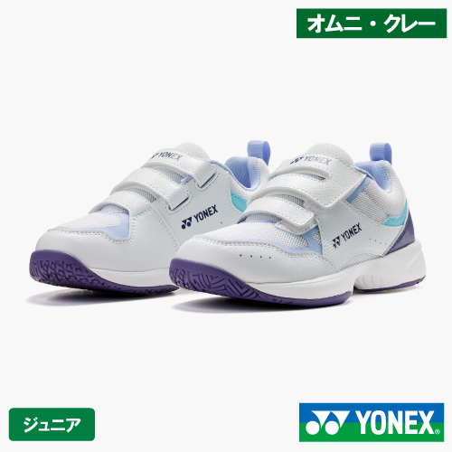 ヨネックス パワークッションプロムーブジュニア GC(YONEX SHTPJVG 063)テニスシューズ ジュニア オムニ・クレー 26SS【メーカー取寄せ商品】