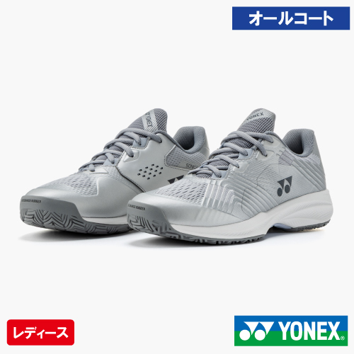 【CP対象】ヨネックス パワークッション ソニケージ ウィメン AC (YONEX SHTSCLA 017）テニスシューズ レディース オールコート 26SS【メーカー取寄せ商品】