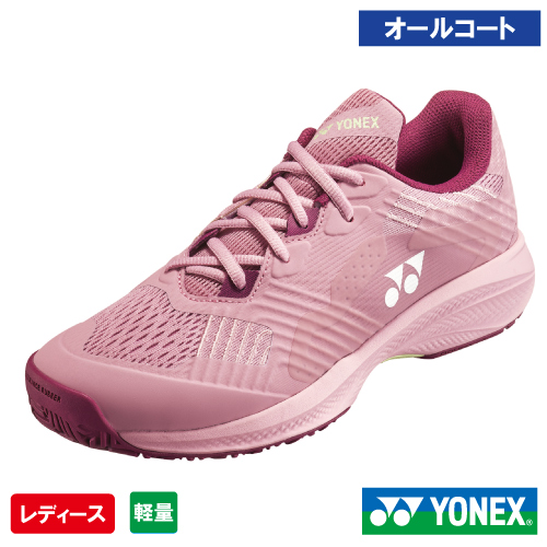 ウインザーオンラインショップテニスシューズのページです。