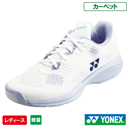 ウインザーオンラインショップテニスシューズ/ヨネックス(並び順