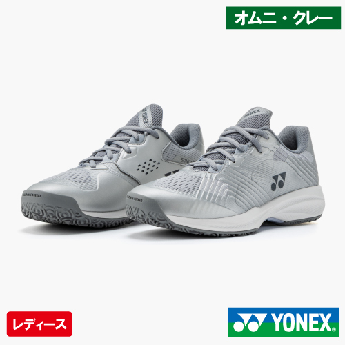 【CP対象】ヨネックス パワークッション ソニケージ ウィメン GC (YONEX SHTSCLG 017）テニスシューズ レディース オムニ・クレー 26SS【メーカー取寄せ商品】