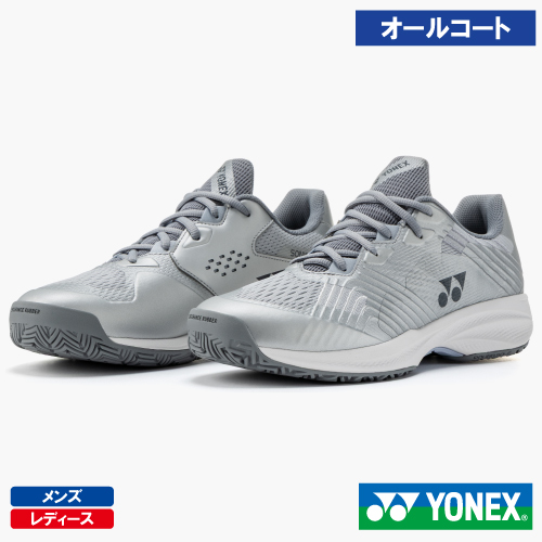 【CP対象】ヨネックス パワークッション ソニケージ メン AC (YONEX SHTSCMA 017）テニスシューズ メンズ・レディース オールコート 26SS【メーカー取寄せ商品】