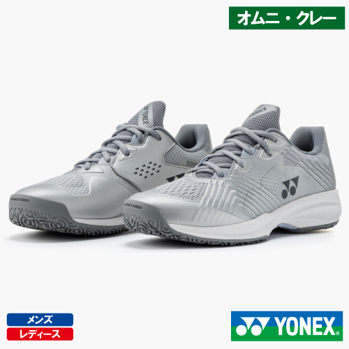 【CP対象】ヨネックス パワークッション ソニケージ メン GC (YONEX SHTSCMG 017）テニスシューズ メンズ・レディース オムニ・クレー 26SS【メーカー取寄せ商品】