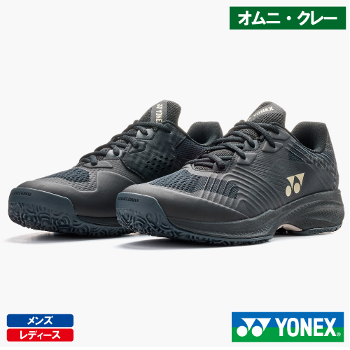 ヨネックス パワークッション ソニケージ メン GC (YONEX SHTSCMG 185）テニスシューズ メンズ・レディース オムニ・クレー 26SS