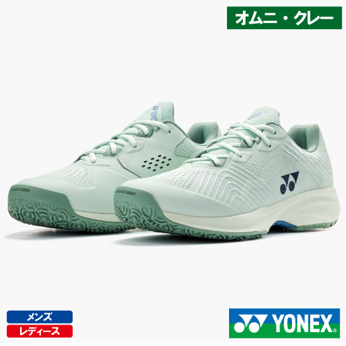 ヨネックス パワークッション ソニケージ メン GC (YONEX SHTSCMG 342）テニスシューズ メンズ・レディース オムニ・クレー 26SS【メーカー取寄せ商品】
