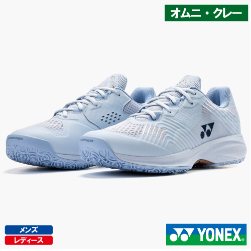 ヨネックス パワークッション ソニケージ メン GC (YONEX SHTSCMG 429）テニスシューズ メンズ・レディース オムニ・クレー 26SS