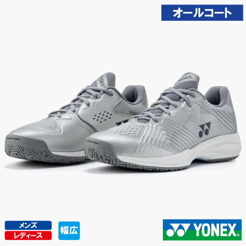 【CP対象】ヨネックス パワークッション ソニケージ ワイド AC (YONEX SHTSCWA 017）テニスシューズ メンズ・レディース オールコート 26SS【メーカー取寄せ商品】