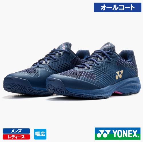 ヨネックス パワークッション ソニケージ ワイド AC (YONEX SHTSCWA 554）テニスシューズ メンズ・レディース オールコート 26SS