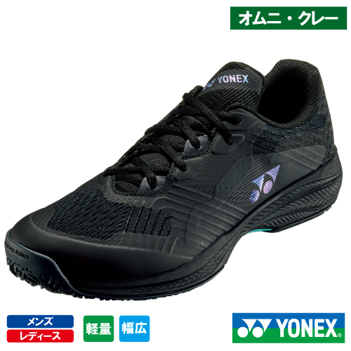 ウインザーオンラインショップテニスシューズのページです。