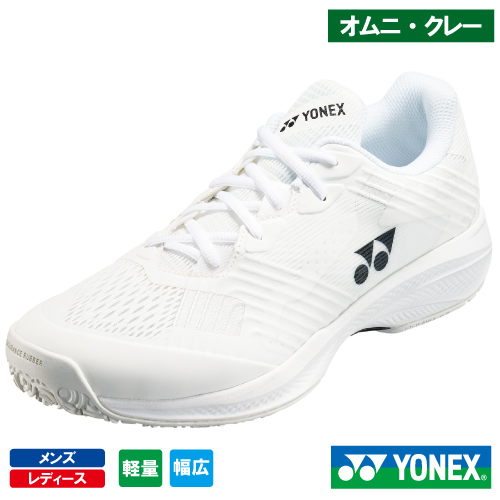 ウインザーオンラインショップテニスシューズのページです。