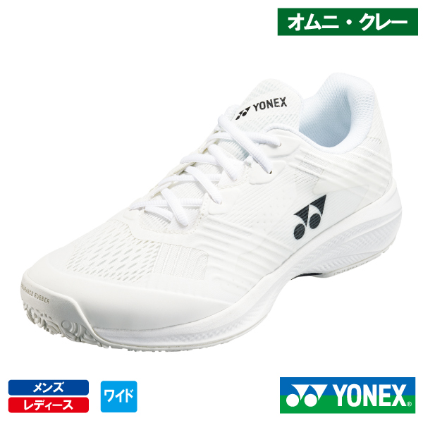 ヨネックス パワークッション ソニケージ ワイド GC（YONEX SHTSCWG 011）テニスシューズ メンズ・レディース オムニ・クレーコート 25SS