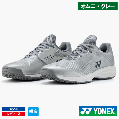 【CP対象】ヨネックス パワークッション ソニケージ ワイド GC（YONEX SHTSCWG 017） テニスシューズ メンズ・レディース オムニ・クレーコート 26SS