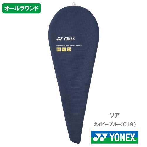 【CP対象】【張り工賃別】ヨネックス ソア ネイビーブルー（YONEX SOAR-1 019カラー）ソフトテニスラケット オールラウンド 26SS