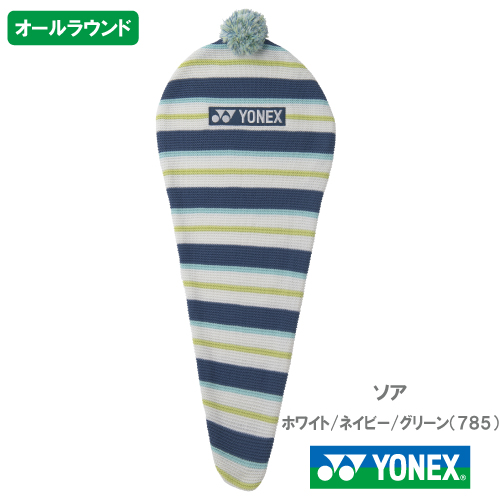 【CP対象】【張り工賃別】ヨネックス ソア ホワイト/ネイビー/グリーン（YONEX SOAR-1 785カラー）ソフトテニスラケット オールラウンド 26SS